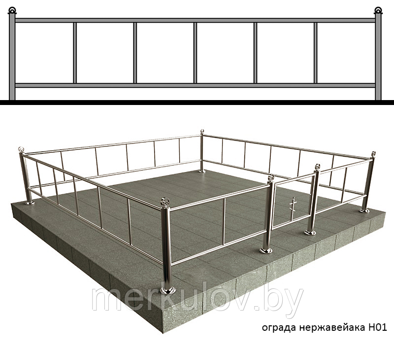Ограда из нержавейки, Рис Н01