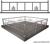 Ограда из нержавейки, Рис Н03