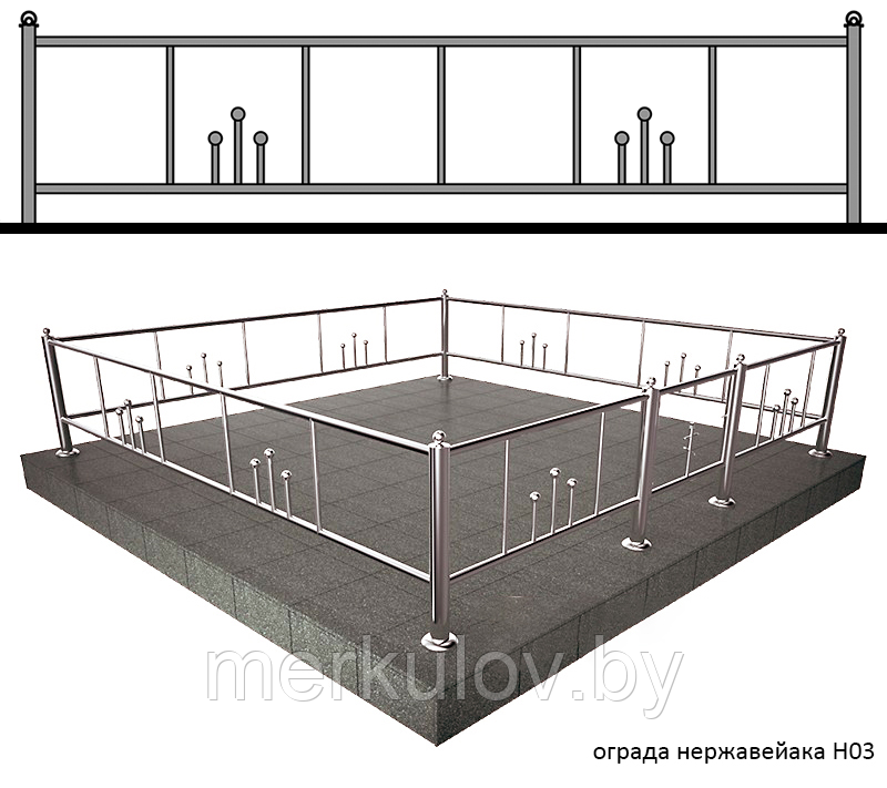Ограда из нержавейки, Рис Н03 - фото 1 - id-p109750639
