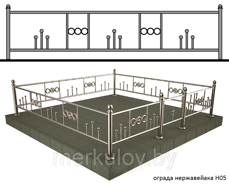 Ограда из нержавейки, Рис Н05