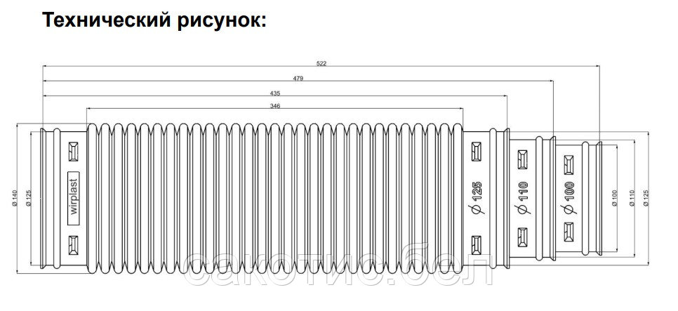 Эластичная гофрированная труба для вентвыхода Ф125, L=600 мм, цвет черный - фото 2 - id-p114517953