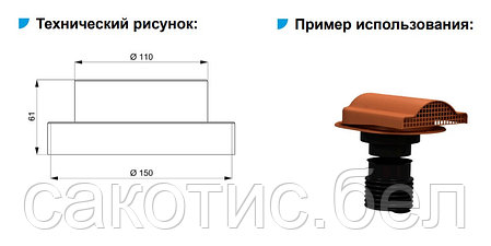 Переходник для вентиляционного выхода Ф110/150, фото 2