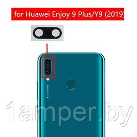 Стекло камеры Original для Huawei Y9 2019/Enjoy 9Plus/JKM-LX1/JKM-LX2/JKM-LX3