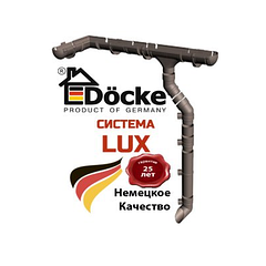 Водосточная система DÖCKE LUX (140/100)