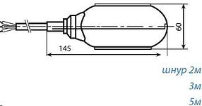 Выключатель поплавковый TSY-3 шнур 3м. ЭНЕРГИЯ, фото 2