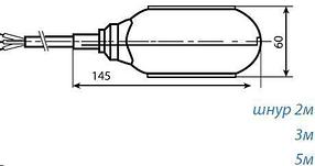 Выключатель поплавковый TSY-3 шнур 5м. ЭНЕРГИЯ, фото 2