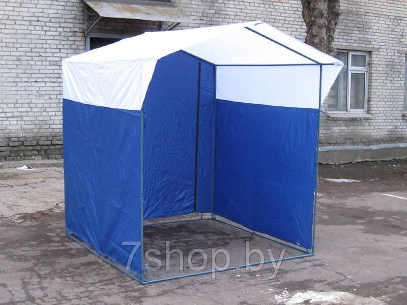 Торговая палатка Домик 1,9х1,9 м синий/белый - фото 1 - id-p4616220
