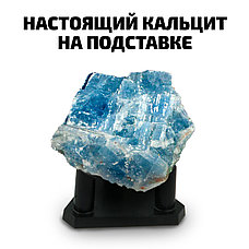 Игровой-набор Вырасти синий кристалл 36025, фото 3