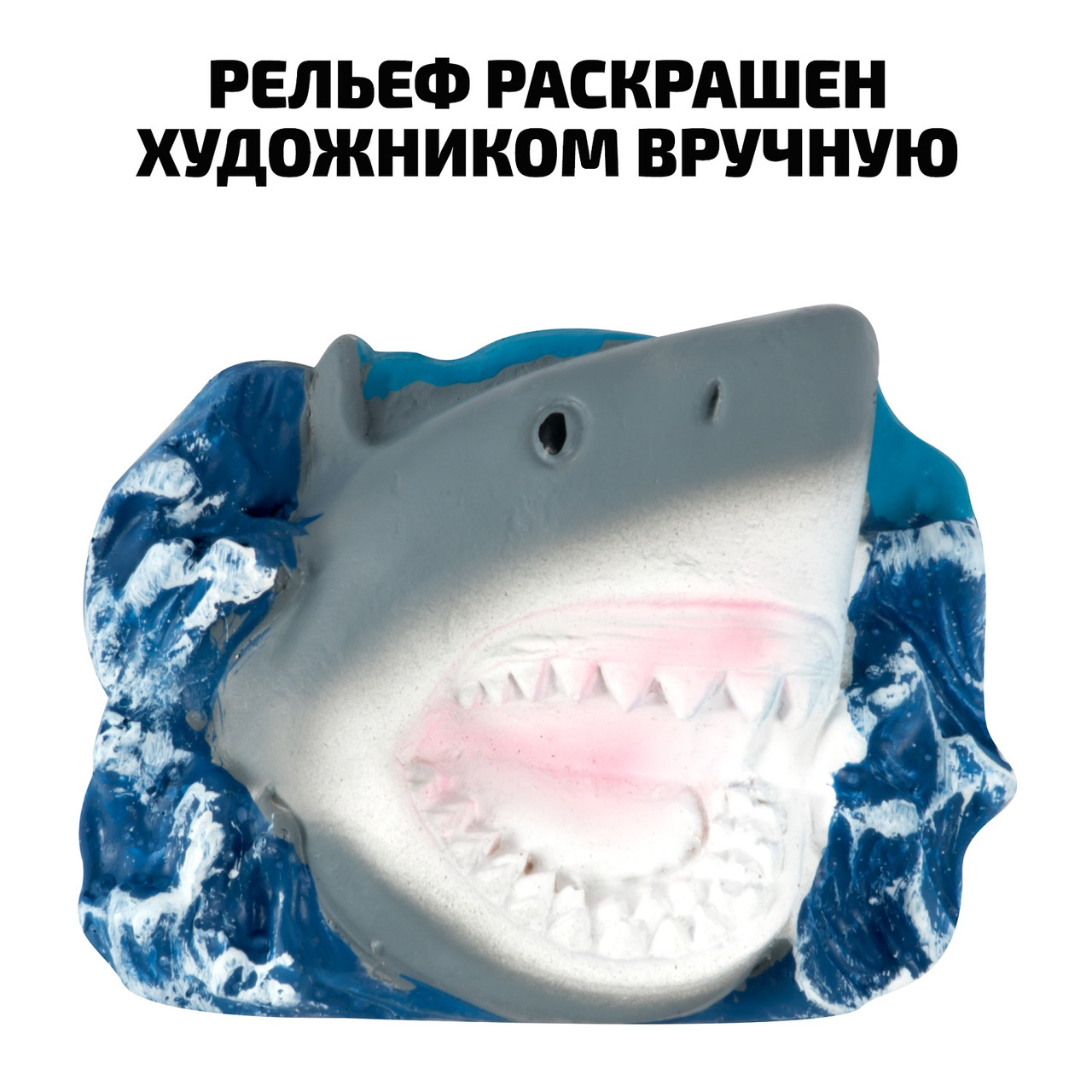 Игровой-набор Откопай зубы акулы 36030 - фото 4 - id-p98603540