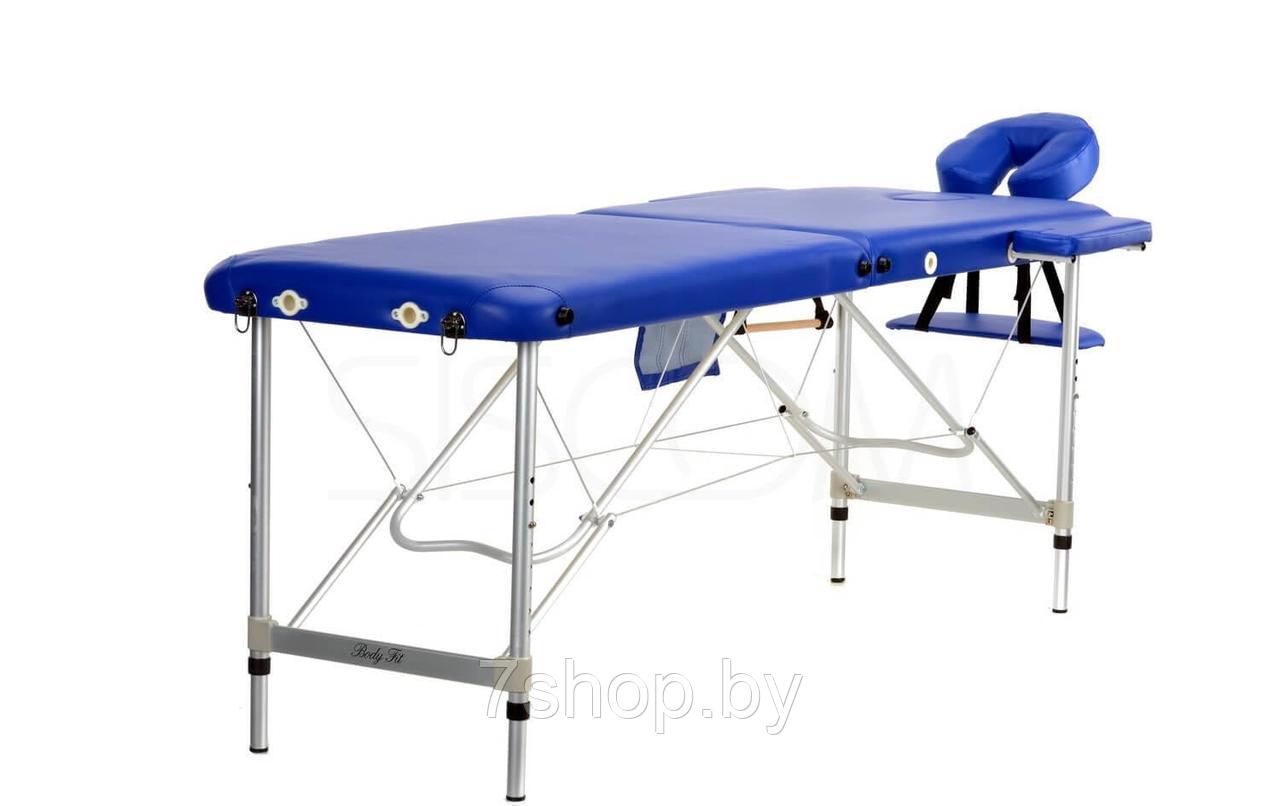 Складной 2-х секционный алюминиевый массажный стол BodyFit, синий - фото 1 - id-p54639449