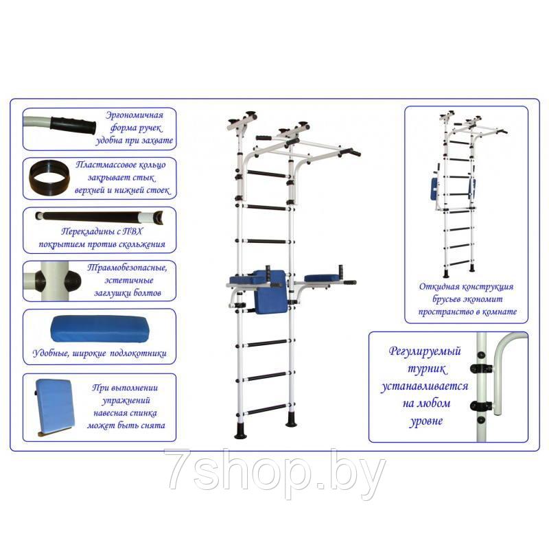 Шведская стенка ЮНЫЙ АТЛЕТ Атлет-Р - фото 3 - id-p83585330