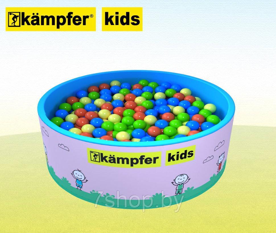 Сухой бассейн Kampfer Kids [розовый + 300 шаров] - фото 1 - id-p92614829
