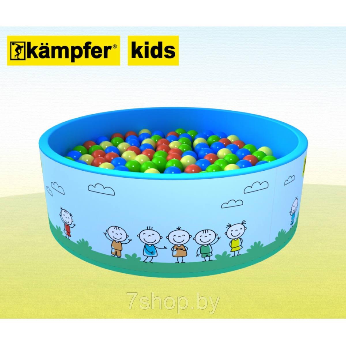 Сухой бассейн Kampfer Kids [голубой без шариков] - фото 1 - id-p92614833