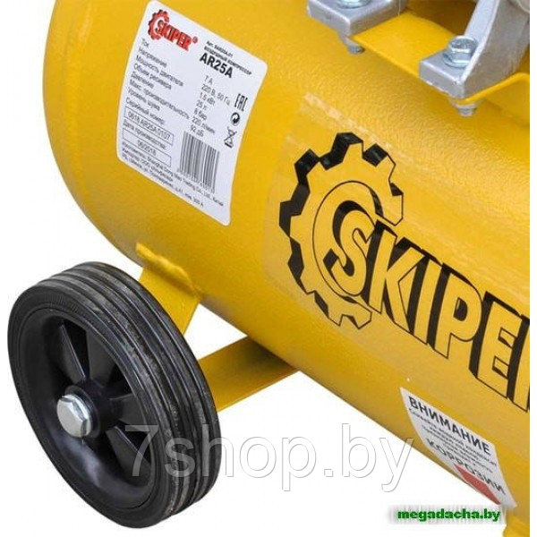 Воздушный компрессор SKIPER AR25A (до 220 л/мин, 8 атм, 25 л, 220 В, 1.50 кВт) - фото 3 - id-p94005688
