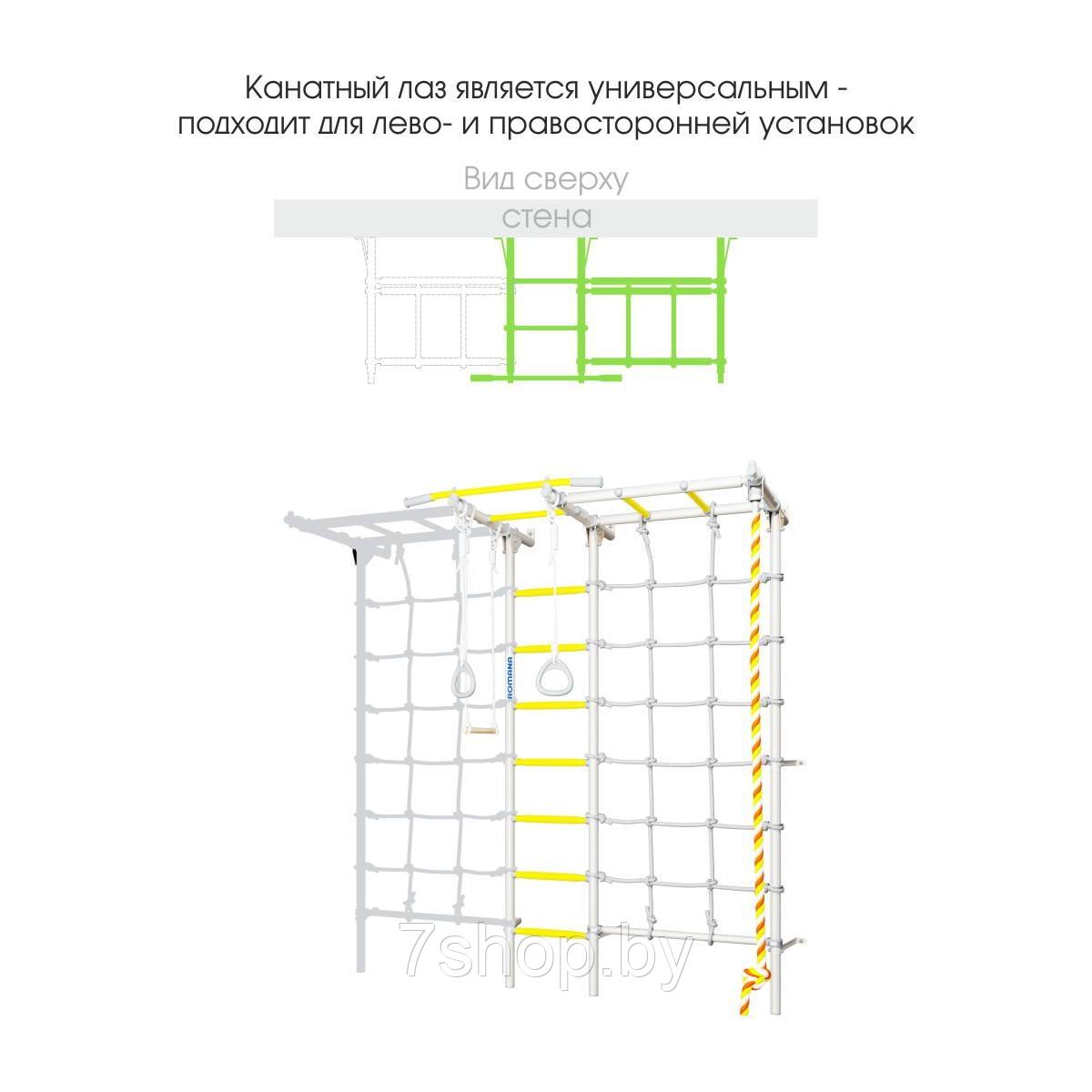 Спортивно-игровой комплекс ROMANA S7 (01.31.7.06.410.05.00-68) сиренево/голубой - фото 4 - id-p107822293