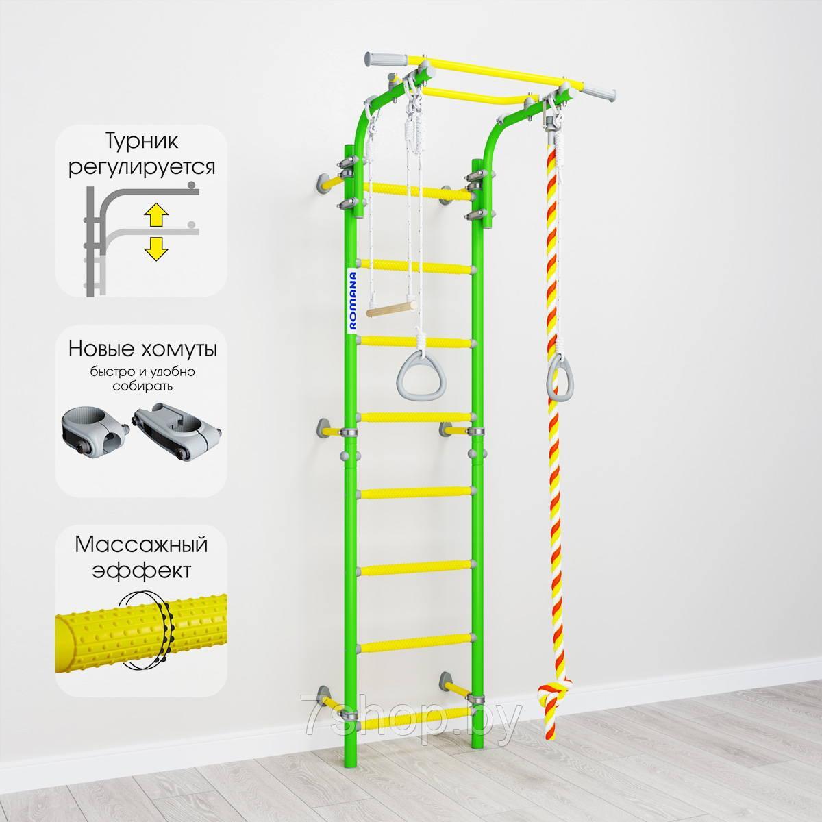 Шведская стенка ROMANA Next Top (01.21.8.06.490.03.00-24) зелёное яблоко - фото 2 - id-p107822317