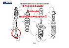 Клапан нагнетательный 14.1111220 секции ТНВД ЯМЗ Евро-2, Евро-3, фото 2
