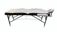 Складной 2-х секционный алюминиевый массажный стол BodyFit, черно-белый (70 см)