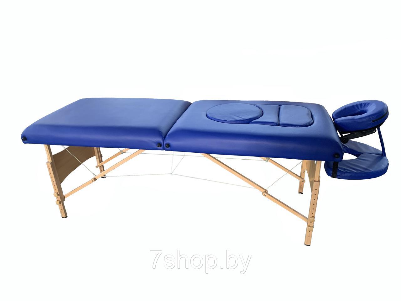 Складной 2-х секционный деревянный массажный стол BodyFit, синий (70 см)