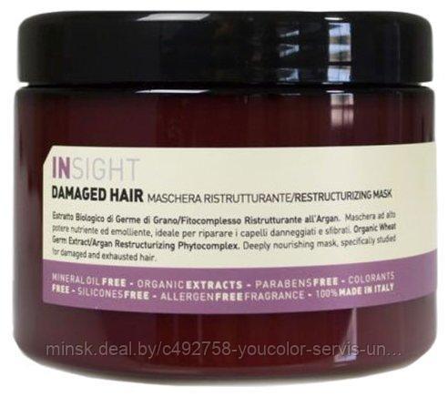 Маска для восстановления и питания волос RESTRUCTURIZING MASK DAMAGED HAIR Insight 500 мл