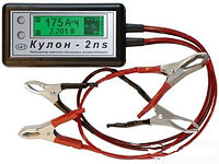 Кулон-2ns индикатор емкости свинцовых аккумуляторов