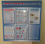 Информационные стенды по пожарной безопасности, фото 3