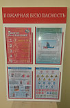 Информационные стенды по пожарной безопасности, фото 5