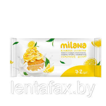 Салфетки влажные антибактериальные "Milana", 72 шт, лимонный десерт