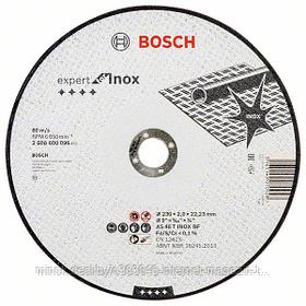 Отрезной круг 230х2,0х22,23 мм Expert for Inox BOSCH (2608600096)