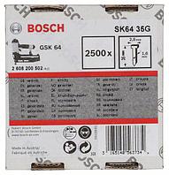 Штифты для GSK 64/SK64 35G (2500 шт) BOSCH (2608200502)