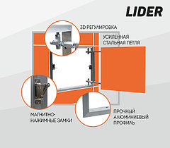 Алюминиевые люки под плитку LIder