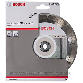 Алмазный круг Standard for Concrete 150x22,23 мм BOSCH (2608602198)