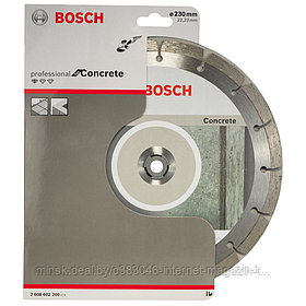 Алмазный круг Standard for Concrete 230x22,23 мм BOSCH (2608602200)