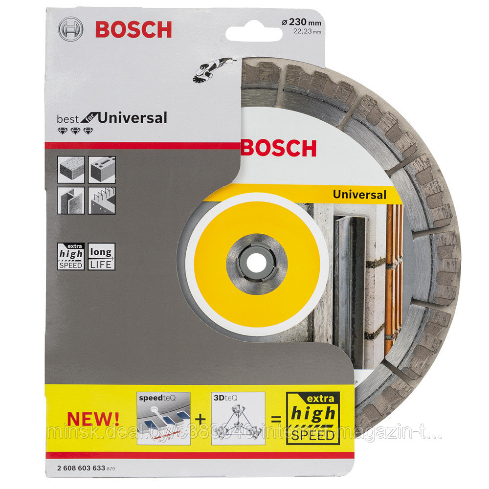 Алмазный круг Best for Universal 230x22,23 мм BOSCH (2608603633)