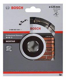 Алмазный круг Expert for Mortar 125x22,23 мм BOSCH (2608602534)