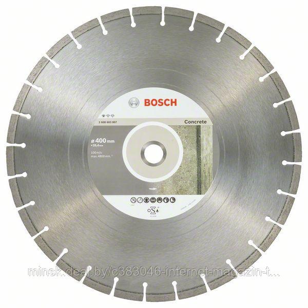 Алмазный круг Standard for Concrete 400x25,4 мм BOSCH (2608603807)