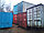 Морской контейнер 6.0х2,45 м, б/у, фото 3