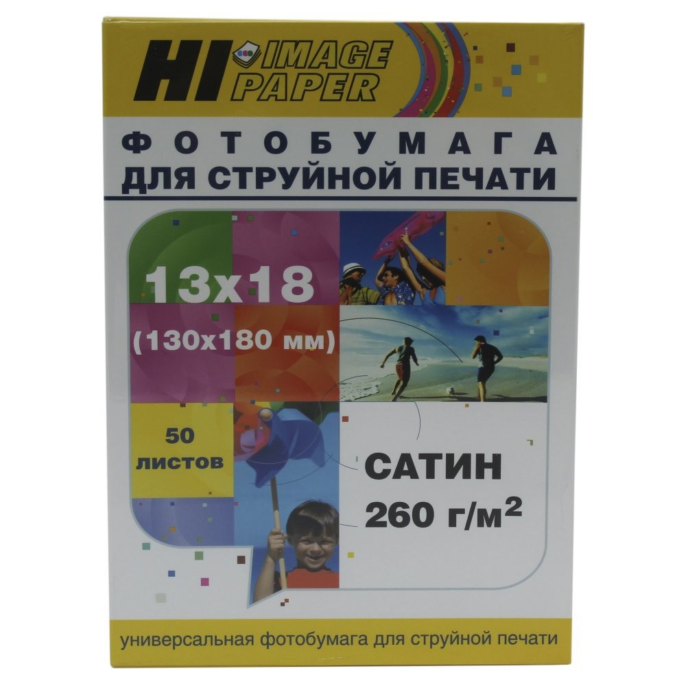 Фотобумага A12 (13x18) атласная (сатин) односторонняя, 260 г/ м², 50 листов, Hi-Image Paper, A2027001