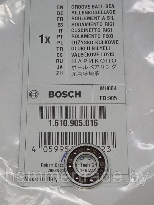 1610905016 Радиальный шарикоподшипник Bosch GBH 2-24, 2-26, 2-28 - фото 3 - id-p70634674