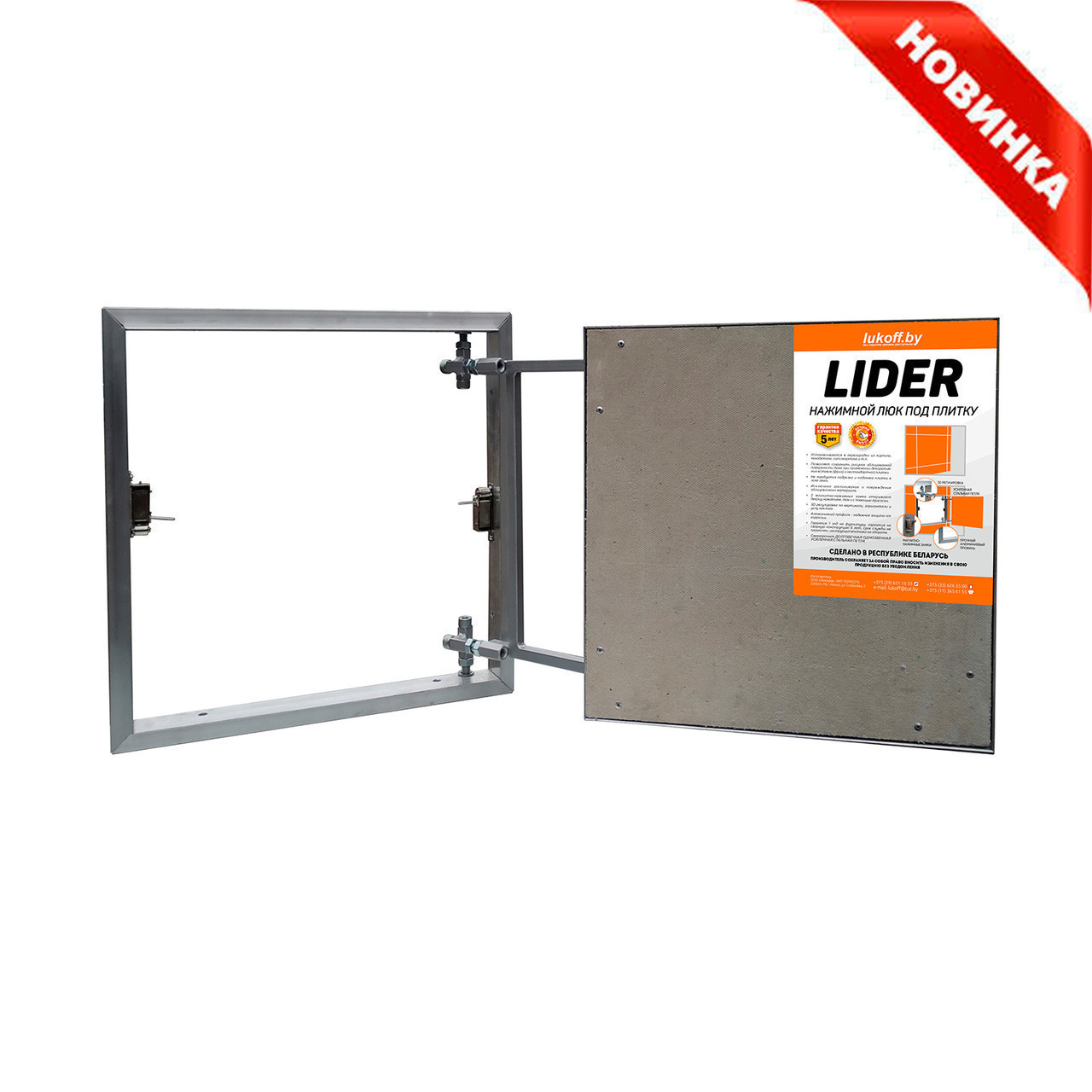 Алюминиевый люк под плитку Lider 50*30