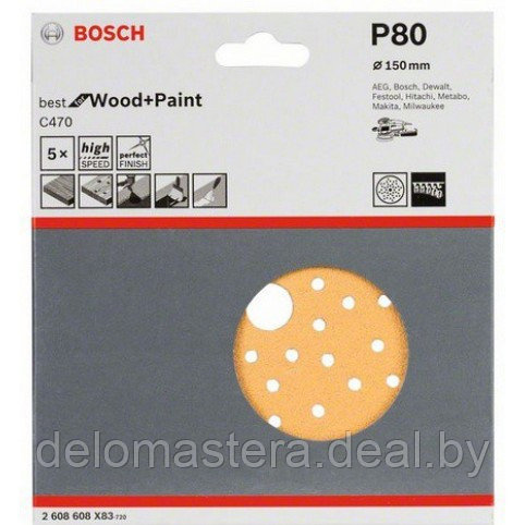BOSCH 5 шлифлистов Best for Wood+Paint Multihole Ø150 K80 2.608.608.X83