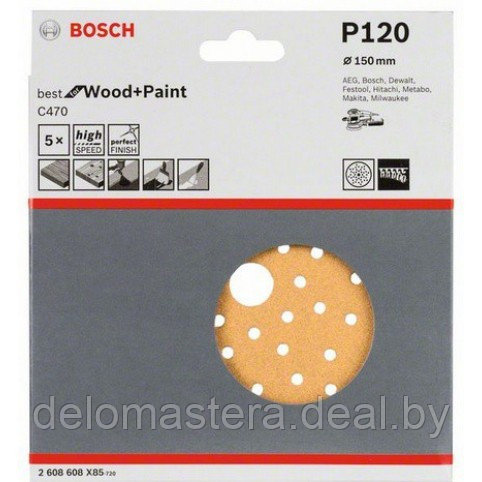 BOSCH 5 шлифлистов Best for Wood+Paint Multihole Ø150 K120 2.608.608.X85 - фото 1 - id-p114621033