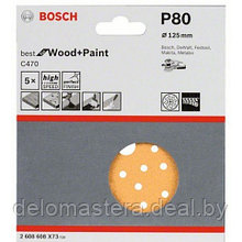 BOSCH 5 шлифлистов Best for Wood+Paint Multihole Ø125 K80 2.608.608.X73