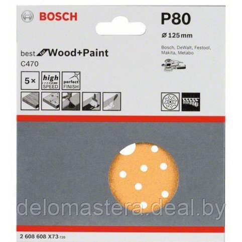 BOSCH 5 шлифлистов Best for Wood+Paint Multihole Ø125 K80 2.608.608.X73 - фото 1 - id-p114621035