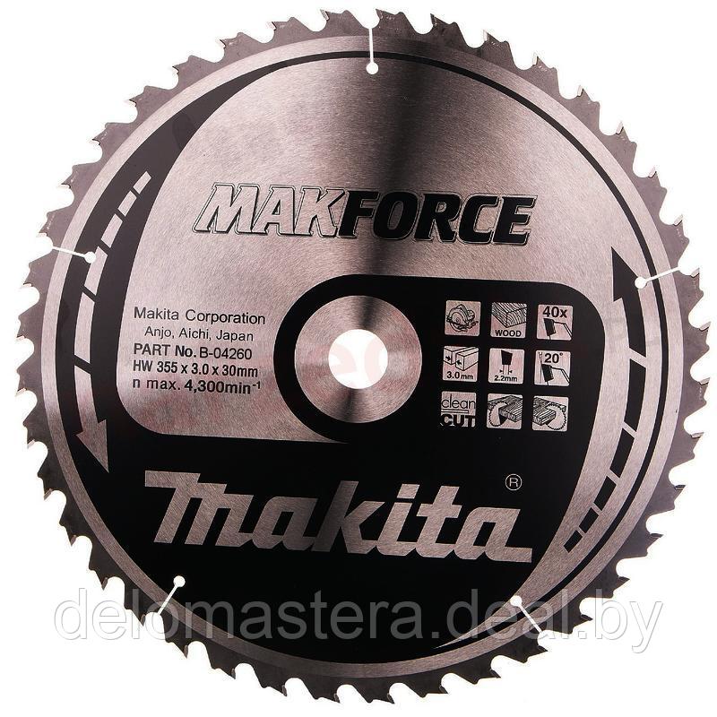 Пильный диск для дерева MAKFORCE, 355x30x2.2x40T, MAKITA (B-35178) (оригинал)