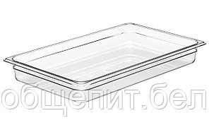 Гастроемкость Cambro 12CW 135 GN 1/1-65 (530х325х65) поликарбонат