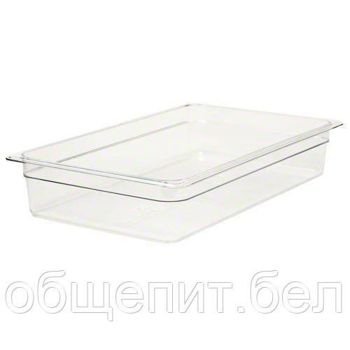 Гастроемкость Cambro 14CW 135 GN 1/1-100 (530х325х100) поликарбонат