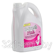 Жидкость для биотуалета Thetford B-Fresh Pink  2 л.