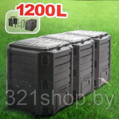 Компостер Module 1200л черный