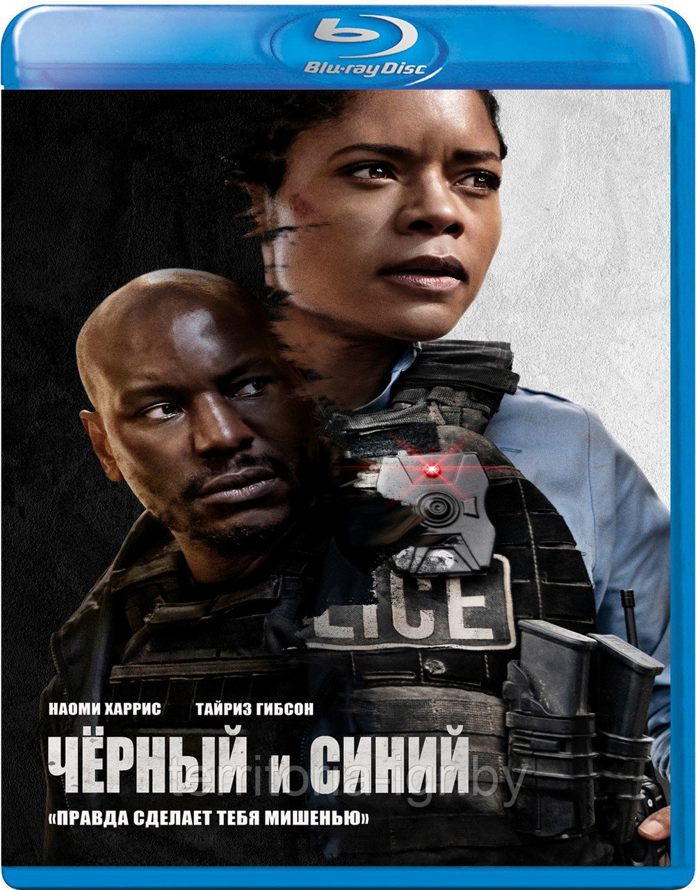 Черное и синий (BLU RAY Видео-фильм)